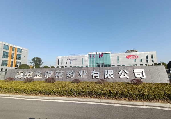 日逼激情好受